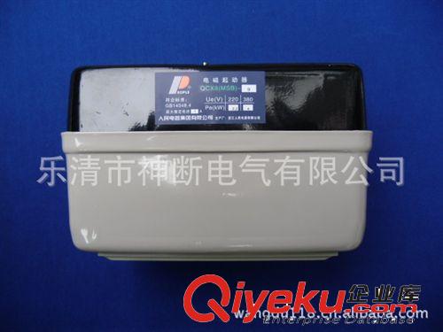 代理銷售QCX8（MSB）-9/380V中國人民電磁起動器原始圖片2