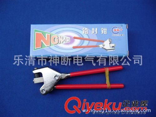 低價(電工器材)批發(fā)NGN-10A鉛封鉗