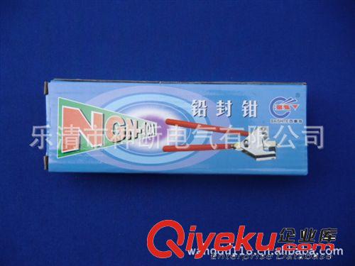 低價(電工器材)批發(fā)NGN-10A鉛封鉗