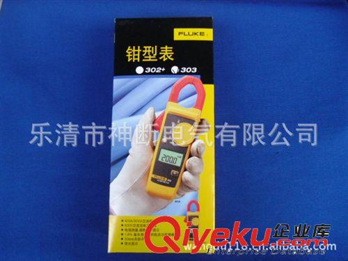 全新推薦FLUKE-303鉗型表原始圖片3