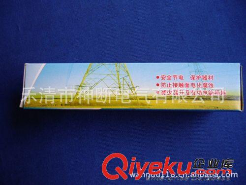 廠家代理直銷武漢長電DDG-A{gx}電接觸導(dǎo)電膏［30支裝］原始圖片3