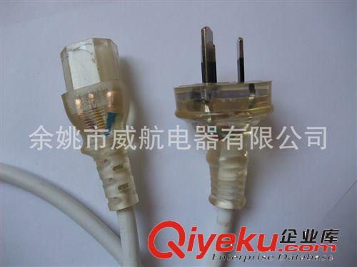 實(shí)拍透明料插頭電源線,透明料線材,澳大利亞三腳插,SAA認(rèn)證品字尾原始圖片2