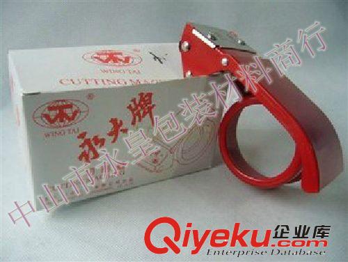 永dp膠帶切割器72mm（封箱膠帶專用）原始圖片3