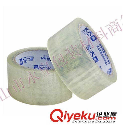 永dp透明膠/封箱膠帶/封口膠紙/膠粘帶60mm*73m（tj/zp）原始圖片3