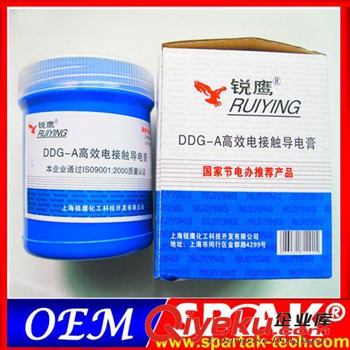 批發(fā)導(dǎo)電膏 導(dǎo)電膏500g 電接觸導(dǎo)電膏 導(dǎo)電膏100g 銳鷹牌導(dǎo)電膏原始圖片2