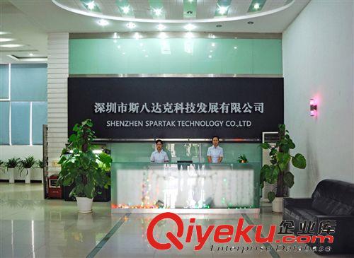 智能開關人體感應開關可接節能燈日光燈排氣扇LED原始圖片3