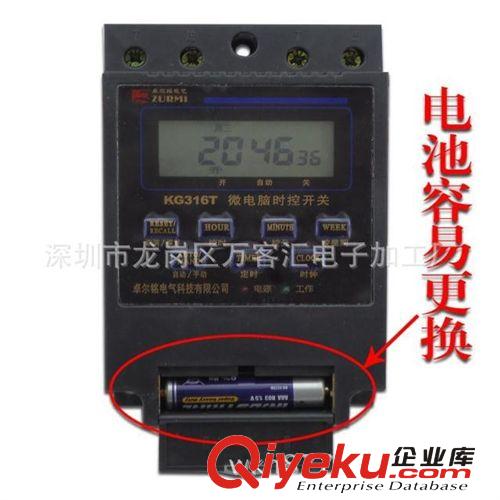 微電腦時控開關KG316T/電源定時器/循環定時開關/時間控制器 220V原始圖片3
