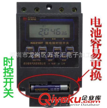 微電腦時控開關 智能多功能時間控制器 大功率多段循環定時開關原始圖片2