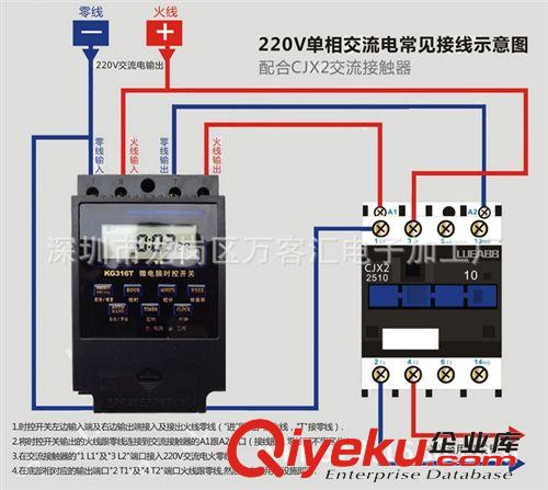 時控開關KG316T-10開10關 微電腦時控開關 時間開關 延時開關