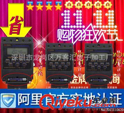 KG316T微電腦時控開關自動定時器定時時間控制器可鎖屏KG316T原始圖片2