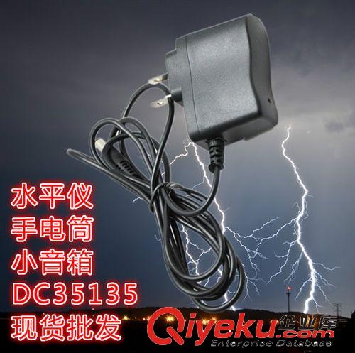 紅外線水平儀充電器五線激光水平儀充電五線水平儀鋰電充電