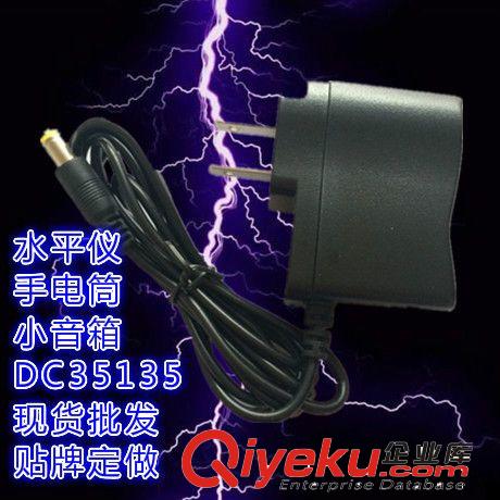 工廠cdj爆款促銷水平儀充電器5V500MA帶線1米DC55135原始圖片2
