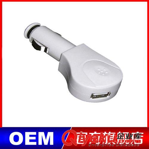 量大從優(yōu)三角形USB車載充電器 車充 500MA IC保護 帶保險管原始圖片2