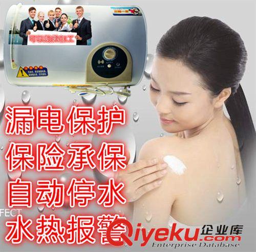 tj批發出租房淋浴器/tj定做壁掛式簡易熱水器批發新5原始圖片2