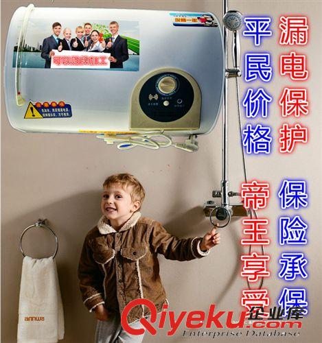 tj批發出租房淋浴器/tj定做壁掛式簡易熱水器批發新5原始圖片3