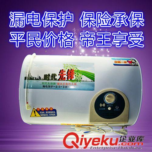 熱水器國家航天技術賓館tg電熱水器SDXF-6熱水器原始圖片3