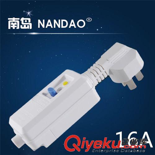 【新】【三線漏?！柯╇姴孱^電熱水器漏電保護(hù)插頭插座開關(guān)