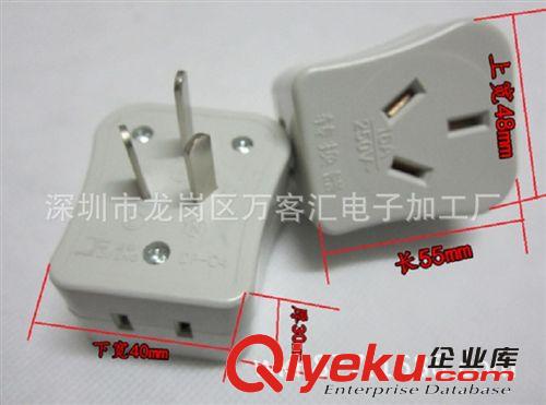 供應移動式空調插座、轉換插座、電源插座ZH-05移動式轉換插座原始圖片2