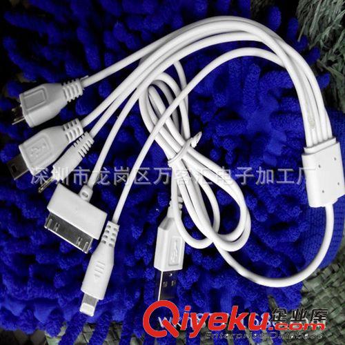 加粗五合一 USB{wn}充電線加長(zhǎng) 一拖五多功能充電線 線長(zhǎng)1米I5頭