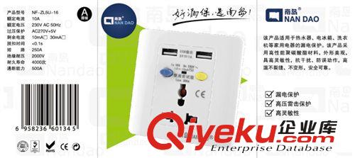 廠家批發(fā)5V1A雙USB充電器五孔防漏電保護(hù)墻壁插座 86型5孔插座