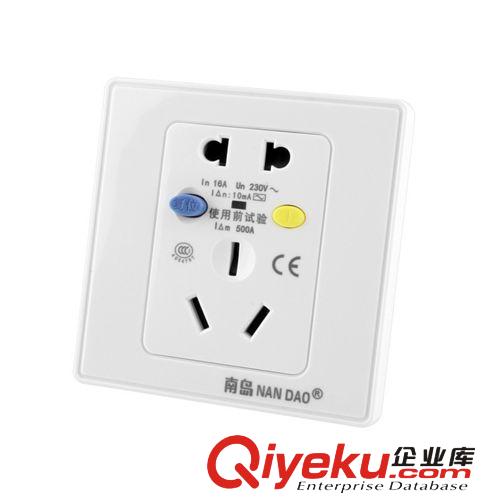 廠家供應(yīng)南島牌16A漏電保護(hù)墻壁插座 86型插座 空調(diào)/裝修必備原始圖片2