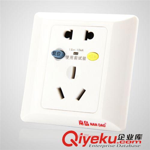 廠家供應(yīng)南島牌16A漏電保護(hù)墻壁插座 86型插座 空調(diào)/裝修必備原始圖片3