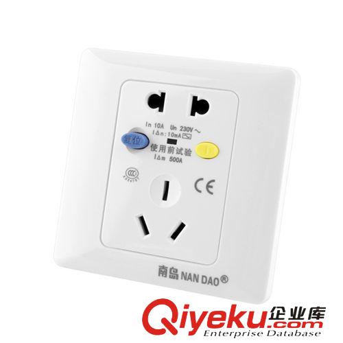 批發(fā)電熱水龍頭專用5孔/86型防漏電安全保護(hù)墻壁插座面板