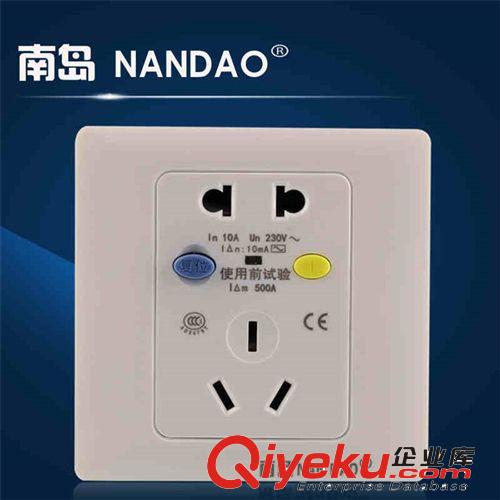 南島漏電保護(hù)插座10A/NF-BL5B-10內(nèi)置漏電保護(hù)器高級家用二三插