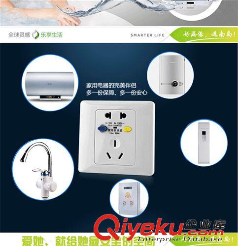 南島漏電保護(hù)插座10A/NF-BL5B-10內(nèi)置漏電保護(hù)器高級家用二三插