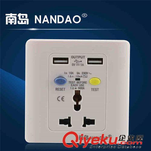 南島NanDao漏電保護插座10A帶USB充電插口/{dj2}專利家庭酒店專用原始圖片3