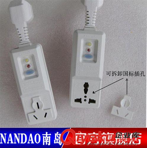 NB-ZF3C-10電熱水龍頭專用漏電保護(hù)插座10A家用電器（請改標(biāo)題