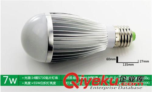 廠家推存 直銷大量供應5730貼片式3到18W 工程改造 LED球泡