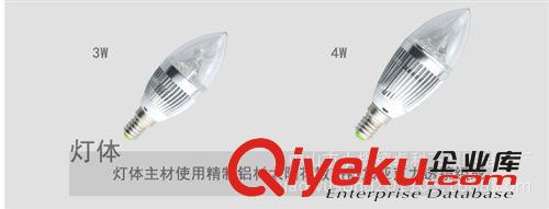 [節(jié)能推廣]廠家大量供應(yīng)LED3-5W貼片高亮蠟燭射燈原始圖片2