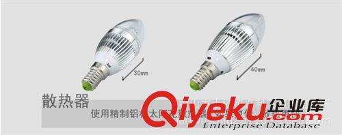 [節(jié)能推廣]廠家大量供應(yīng)LED3-5W貼片高亮蠟燭射燈原始圖片3