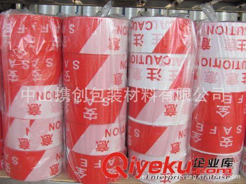 特價(jià)批發(fā)警示膠帶廠 防靜電警示膠帶 斑馬膠帶 地板膠帶原始圖片3