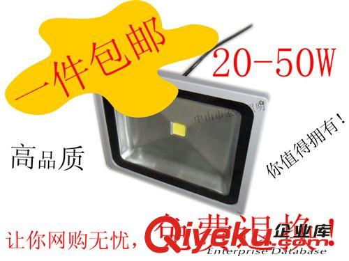 推出经济型220V LED投光灯10W 20W 30W 50W 100W防水