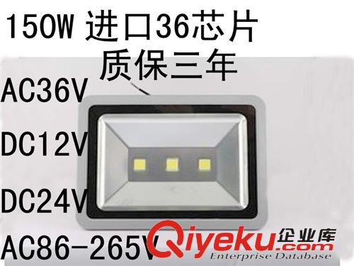 供應三頭150WLED泛光燈 大功率投光燈直流低壓12V 24V AC36V