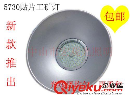 推出新款30W/50/70wLED工礦燈 廠房倉庫照明專用