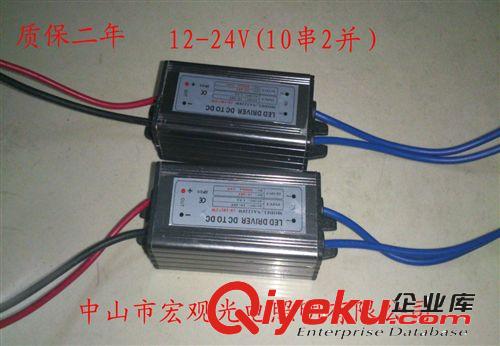 12VLED投光燈電源 20W 集成投光燈驅動恒流電源 LED防水電源