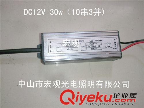 12V太陽能路燈電源30W 畜電池供電源恒流驅動