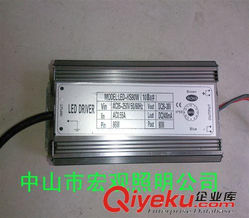 tj投光燈電源80W 驅動恒流電源 集成泛光燈專用電源防水IP65