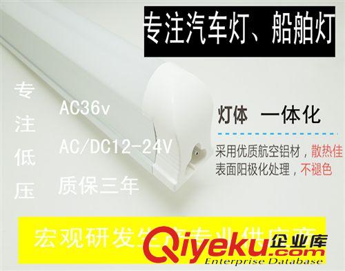 36V投光燈電源10W 20W 30W 50WLED集成泛光燈驅動恒流防水電源