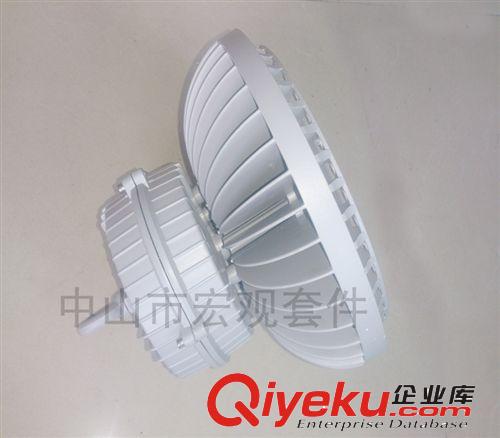 中山公司防爆燈具外殼套件50W