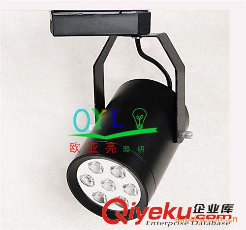 批發(fā)LED軌道射燈7w 高亮