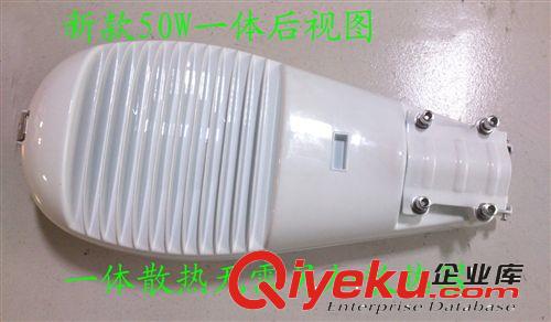 新款12V太陽能LED路燈頭50W 防水IP65