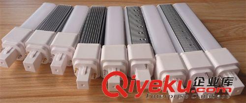 批發 LED 橫插燈 方型 新款 5630燈珠 11W 10W 9W 8W