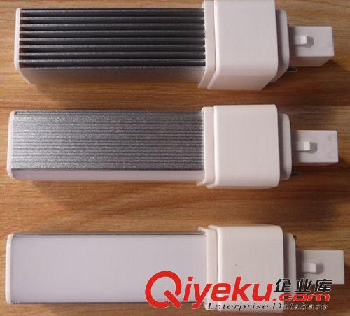 批發 LED 橫插燈 方型 新款 5630燈珠 11W 10W 9W 8W