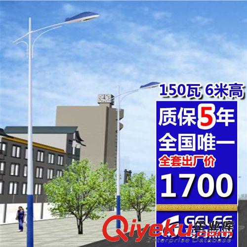 【小區(qū)專用】揚州哥力不銹鋼道路燈 30年沒問題