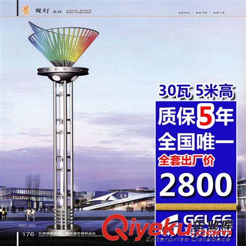 景觀燈40W  質保5年 全國{wy} 廠家直銷