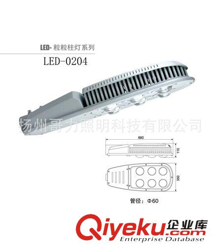 燈殼 led巨風(fēng)路燈燈殼